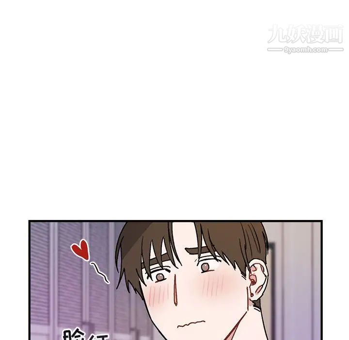 与你的未来第45话-最终话