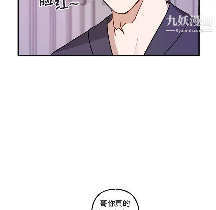 与你的未来第45话-最终话