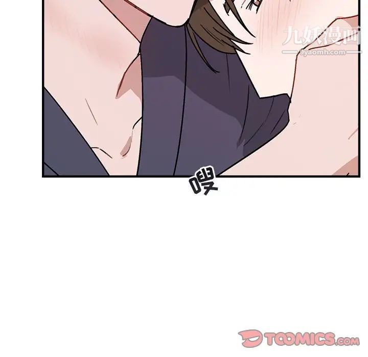 与你的未来第45话-最终话