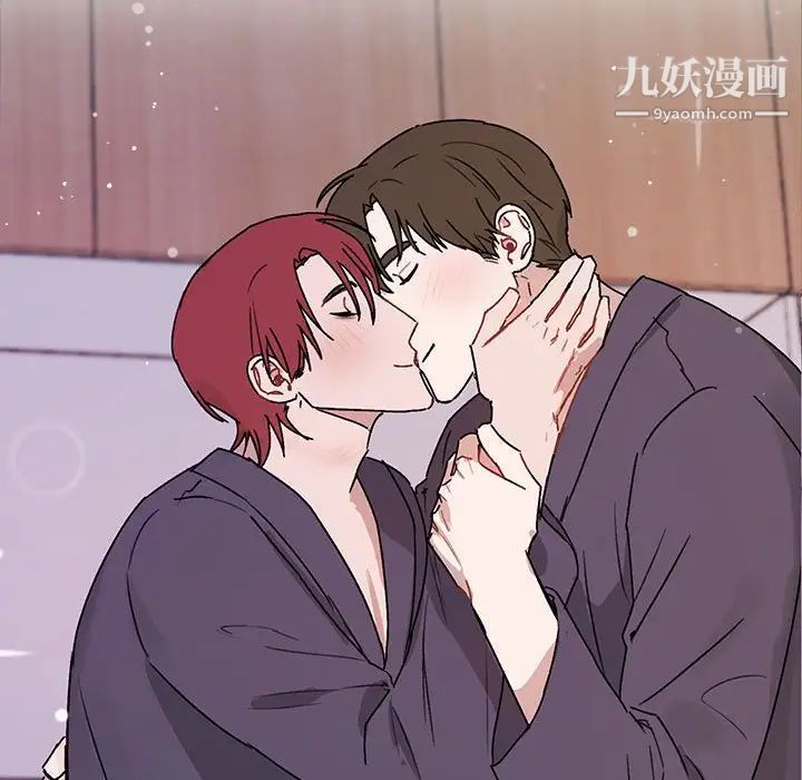 与你的未来第45话-最终话