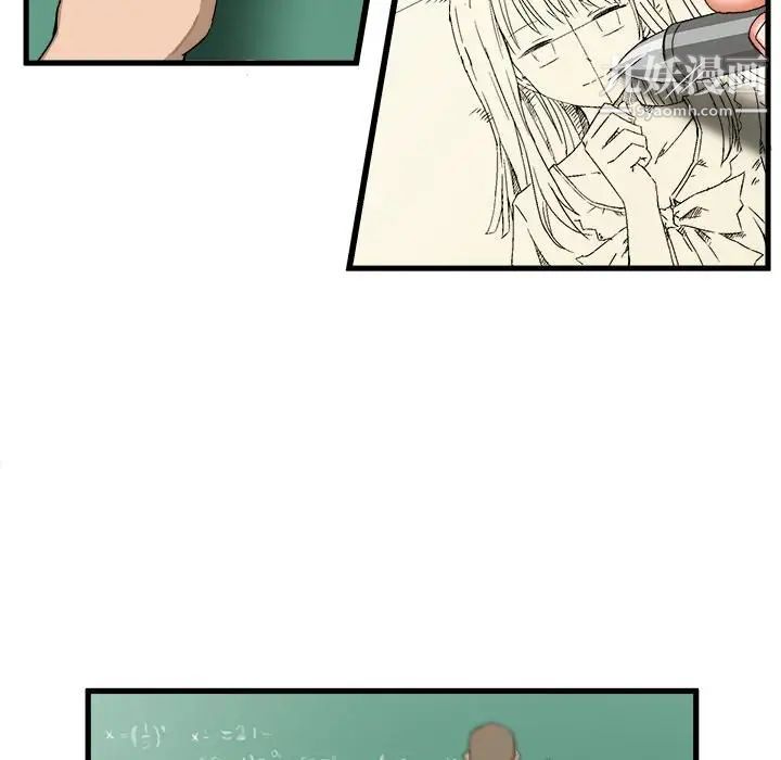 绘写你我的纯真第1话