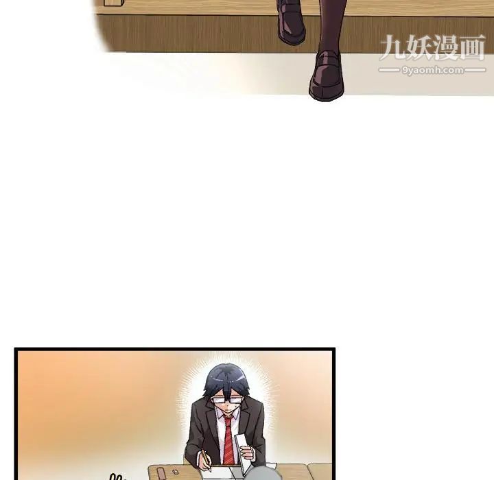 绘写你我的纯真第1话