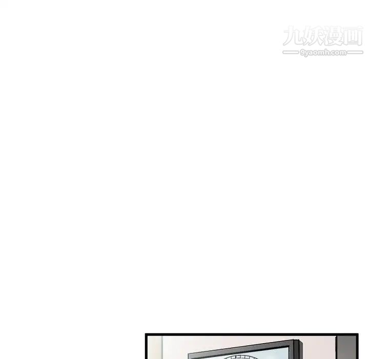 绘写你我的纯真第1话