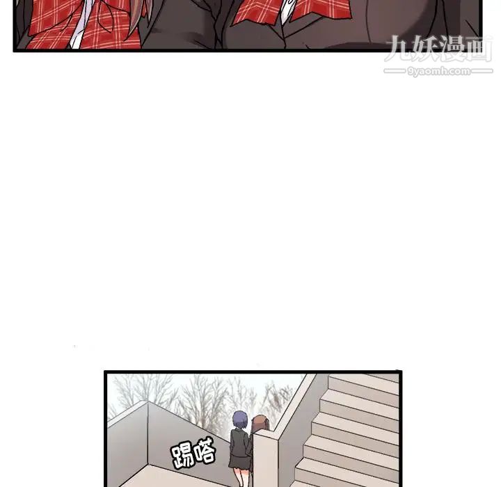 绘写你我的纯真第1话