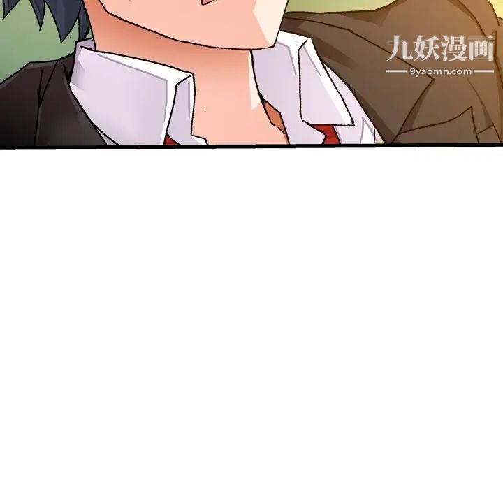 绘写你我的纯真第1话