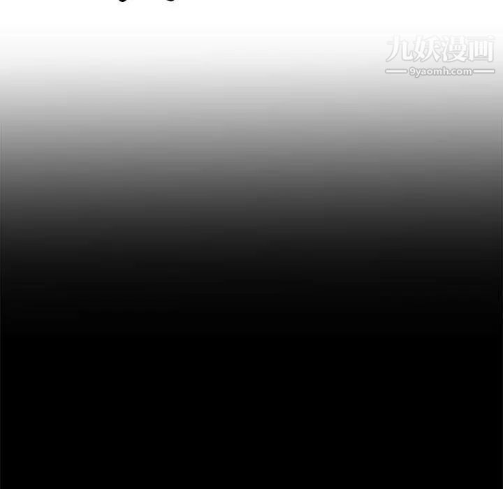 绘写你我的纯真第2话