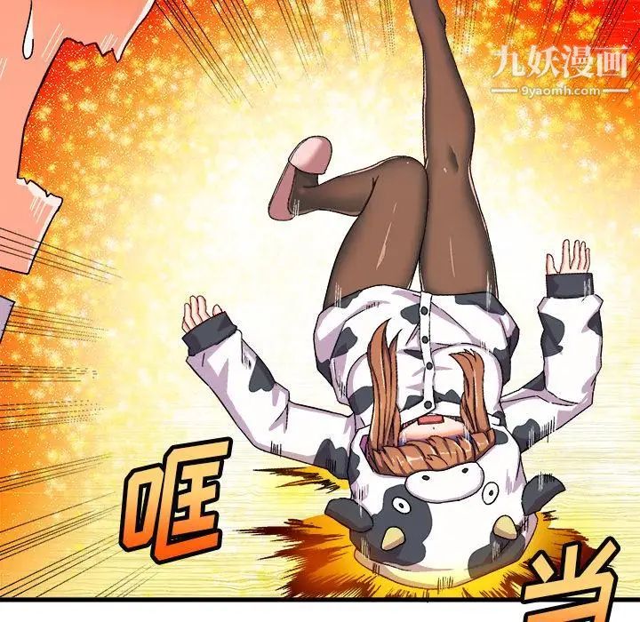 绘写你我的纯真第2话