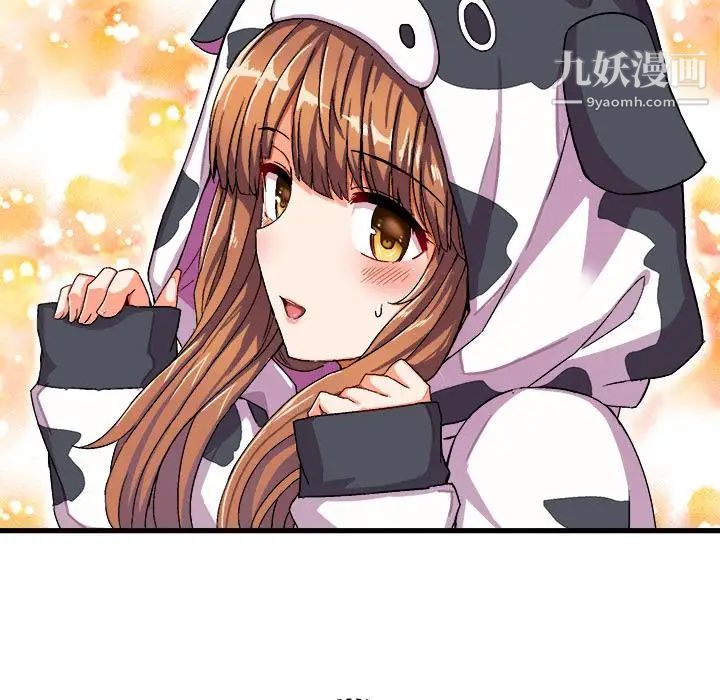 绘写你我的纯真第2话