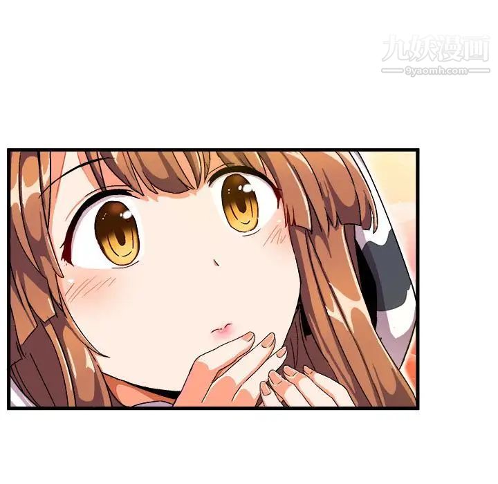 绘写你我的纯真第2话