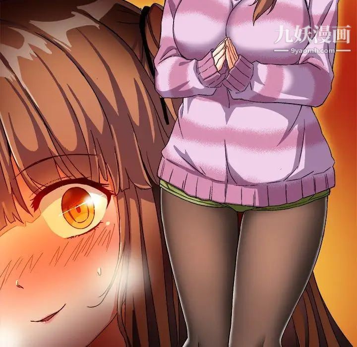 绘写你我的纯真第3话