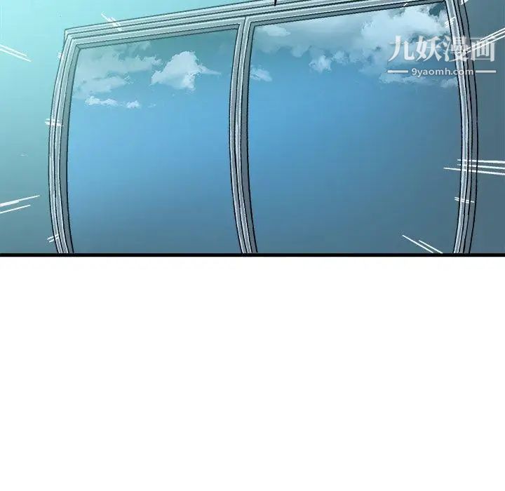 绘写你我的纯真第3话