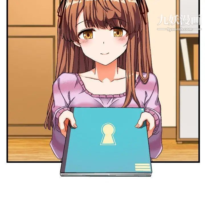 绘写你我的纯真第3话