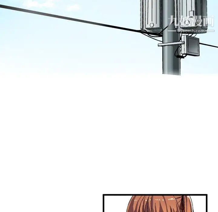 绘写你我的纯真第3话