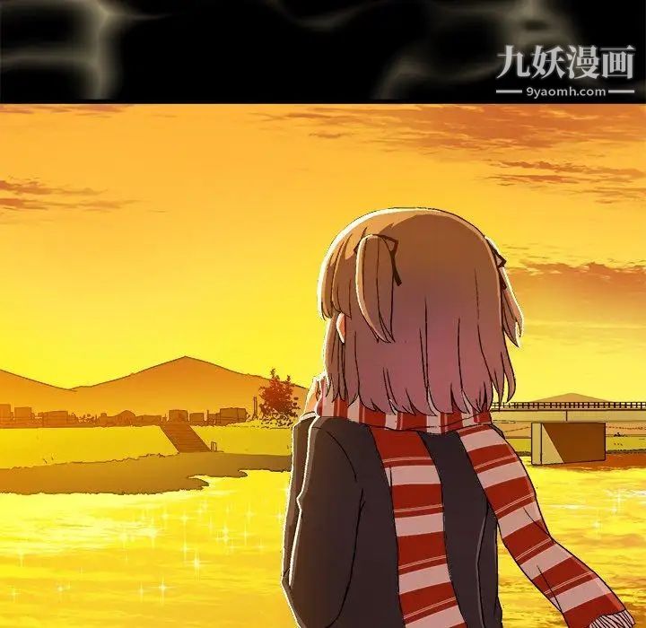 绘写你我的纯真第3话