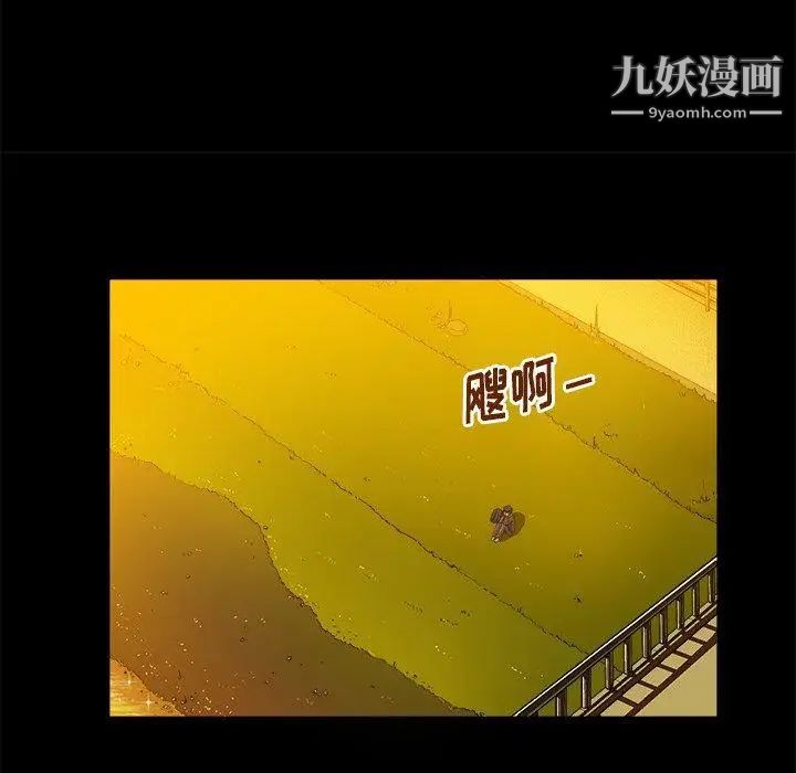 绘写你我的纯真第4话