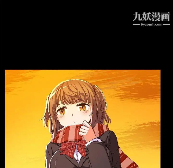 绘写你我的纯真第4话