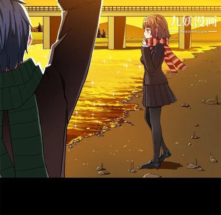 绘写你我的纯真第4话