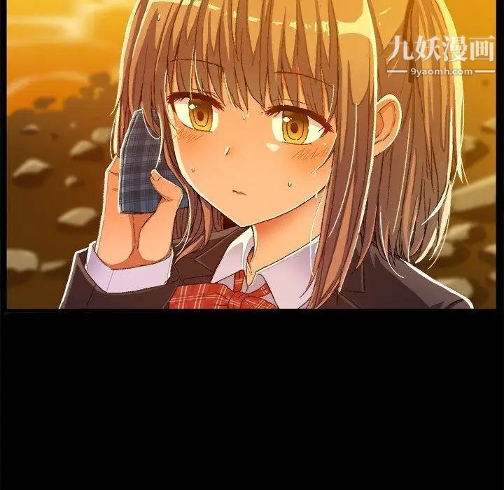 绘写你我的纯真第4话