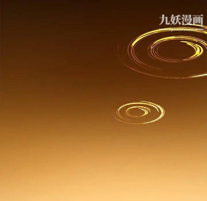 绘写你我的纯真第4话