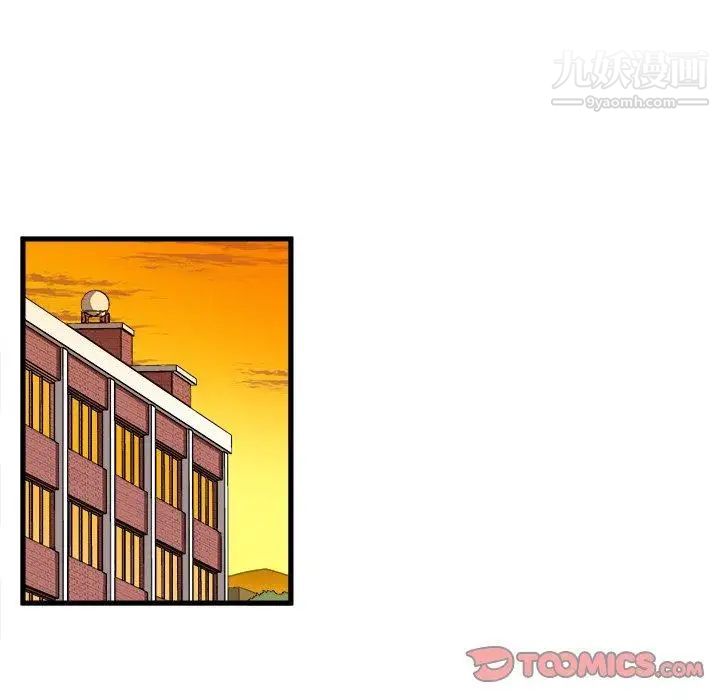 绘写你我的纯真第5话