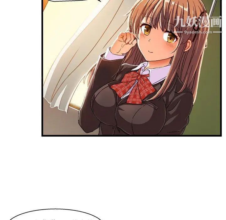 绘写你我的纯真第5话