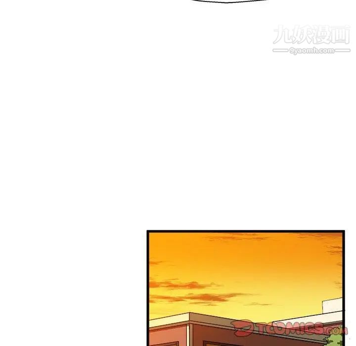 绘写你我的纯真第5话