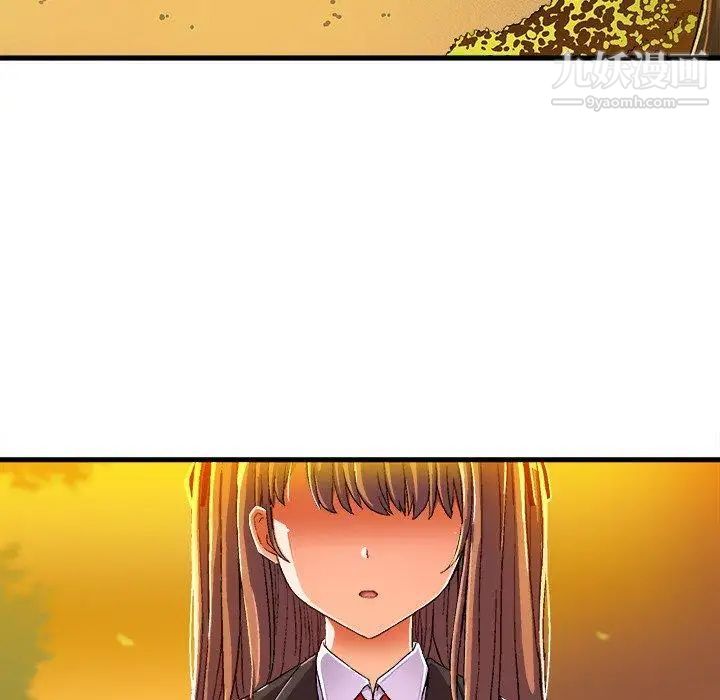 绘写你我的纯真第5话