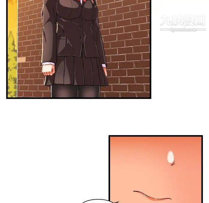 绘写你我的纯真第5话