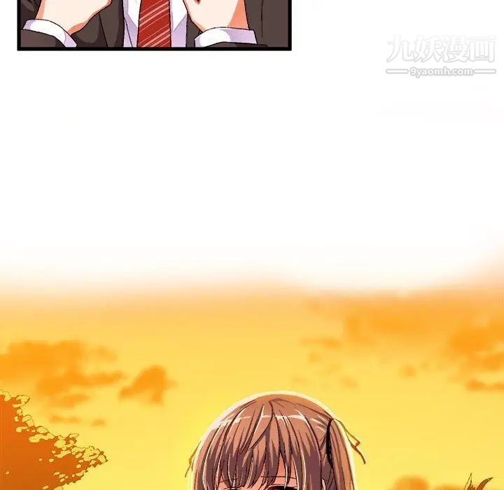 绘写你我的纯真第6话