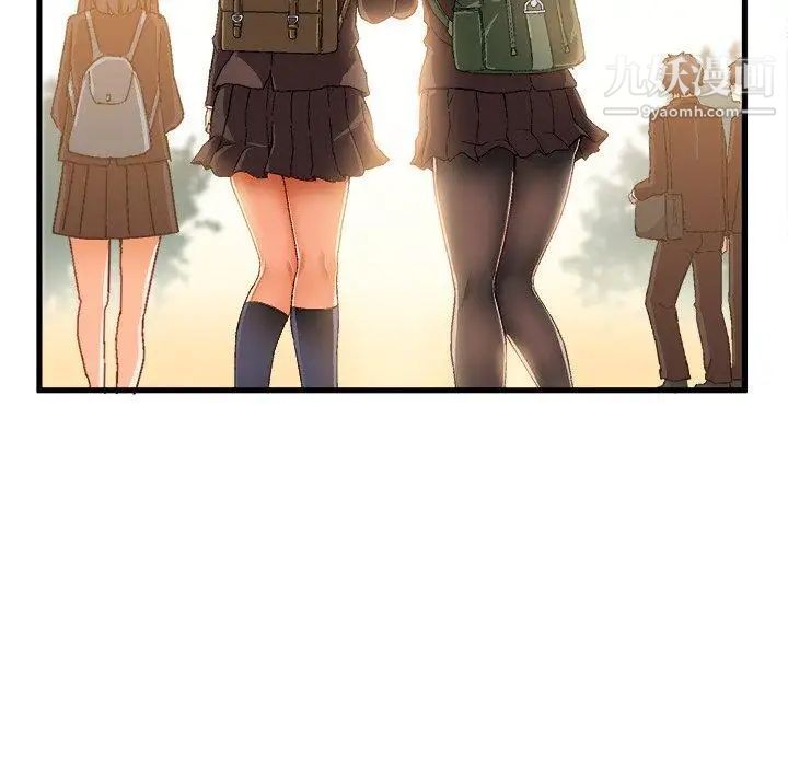 绘写你我的纯真第6话