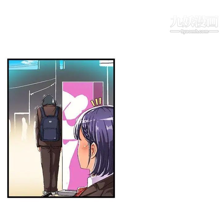 绘写你我的纯真第6话