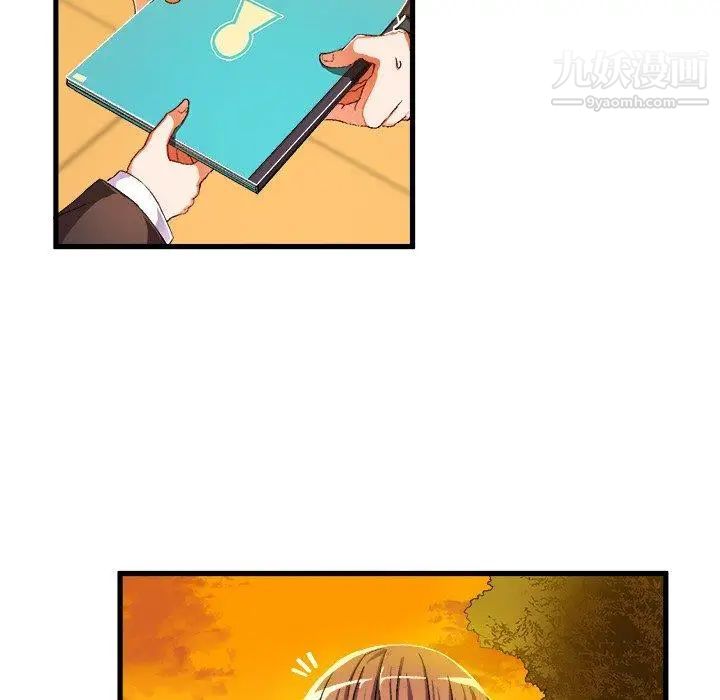 绘写你我的纯真第6话