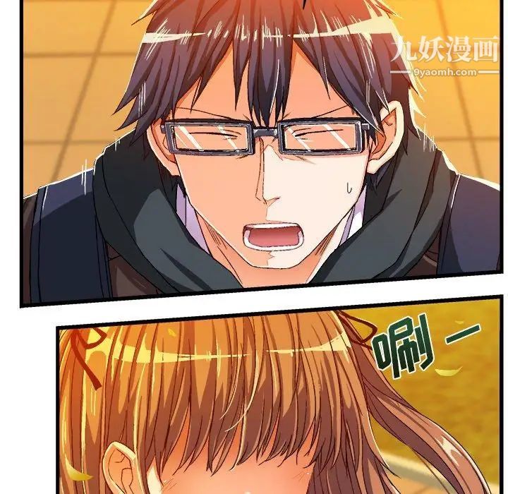 绘写你我的纯真第6话