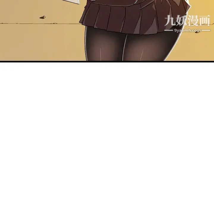 绘写你我的纯真第7话