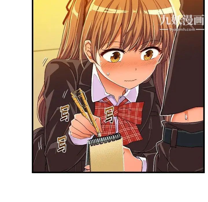 绘写你我的纯真第7话