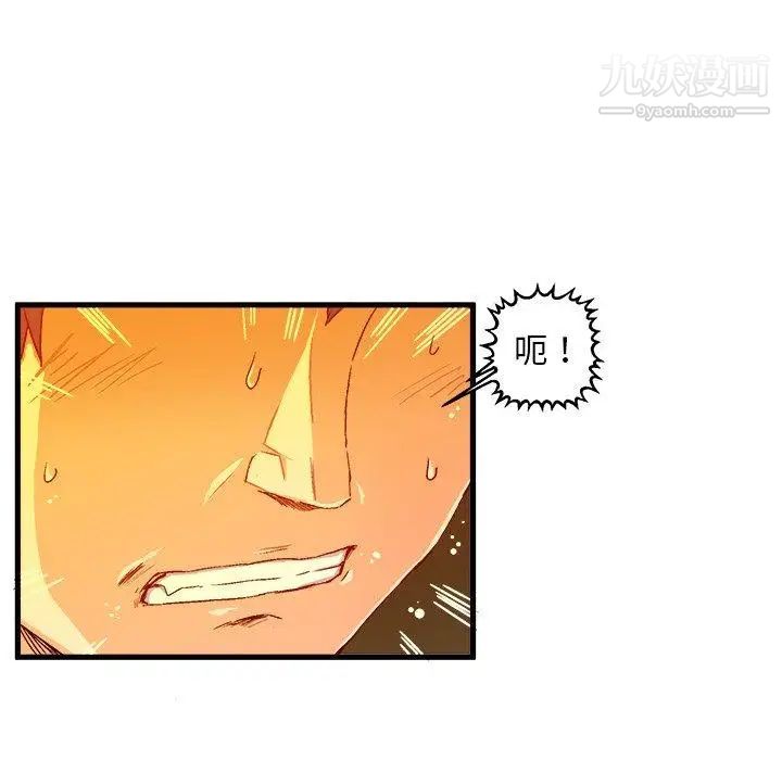 绘写你我的纯真第7话