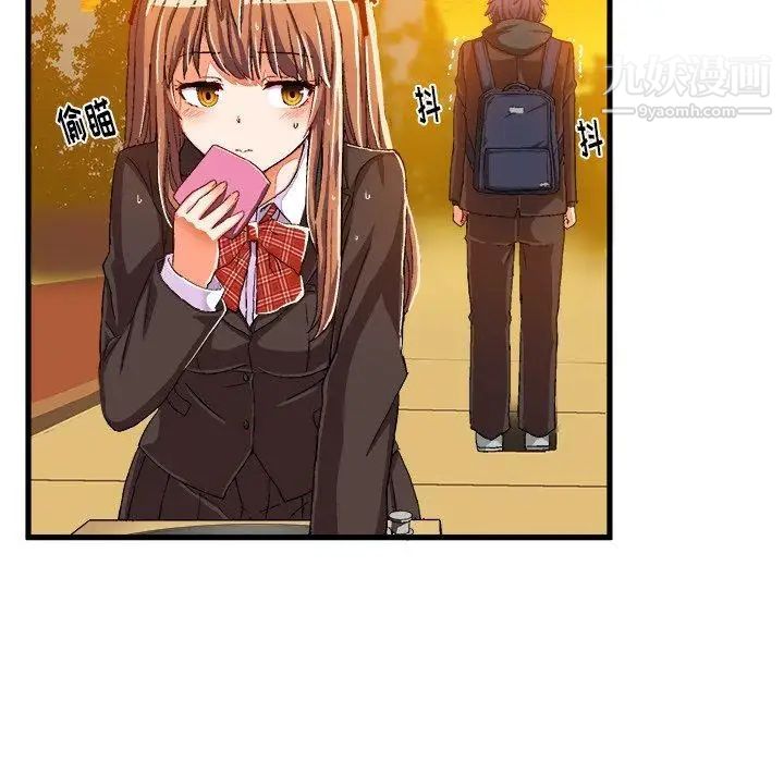 绘写你我的纯真第7话