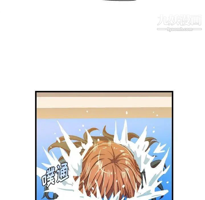 绘写你我的纯真第7话