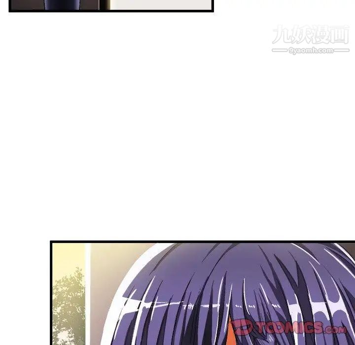 绘写你我的纯真第7话