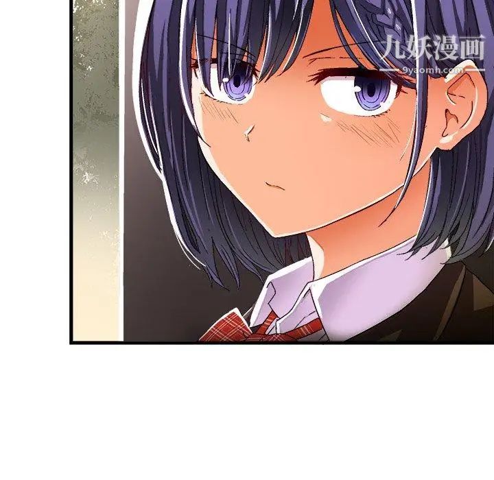 绘写你我的纯真第7话