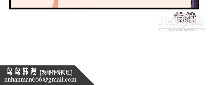 绘写你我的纯真第7话