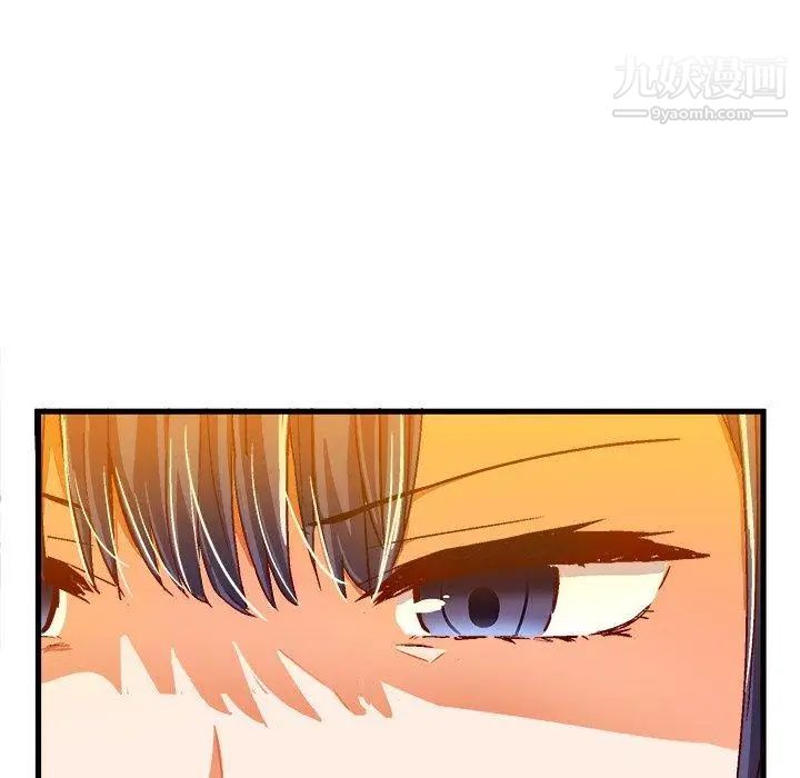 绘写你我的纯真第7话