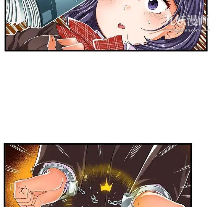 绘写你我的纯真第8话