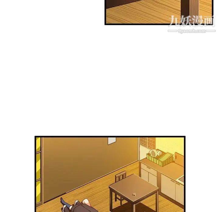 绘写你我的纯真第8话