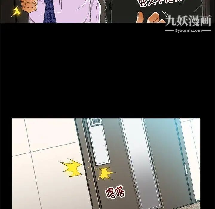 绘写你我的纯真第9话