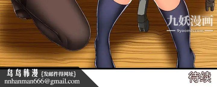 绘写你我的纯真第9话