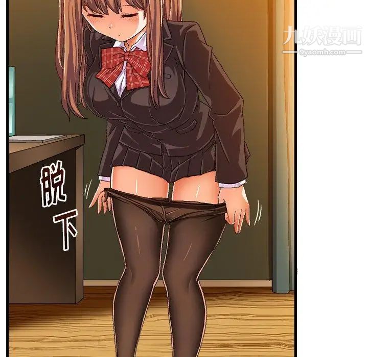 绘写你我的纯真第10话