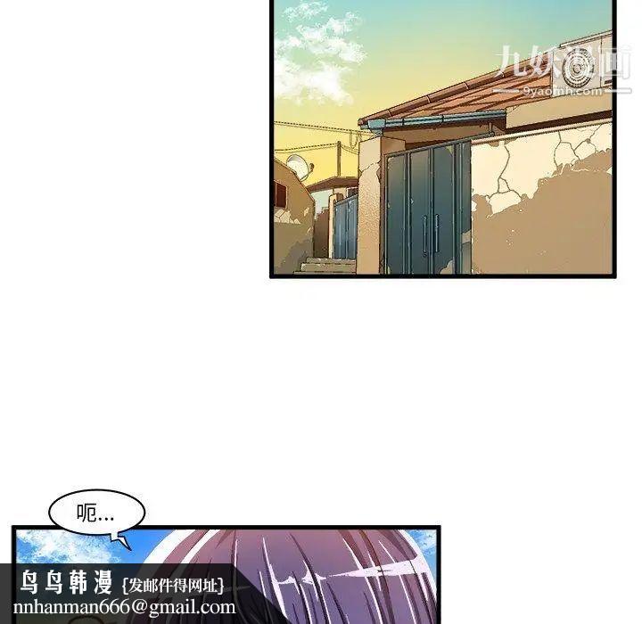 绘写你我的纯真第10话