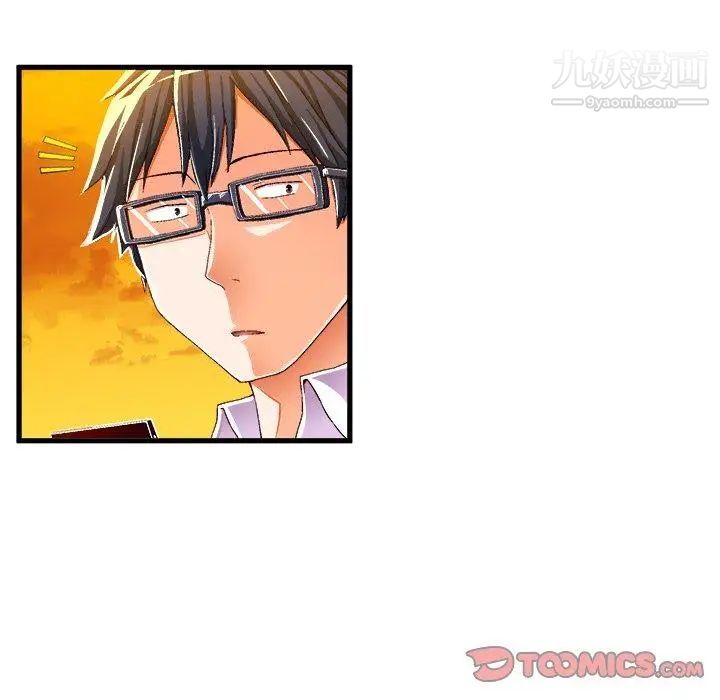 绘写你我的纯真第10话