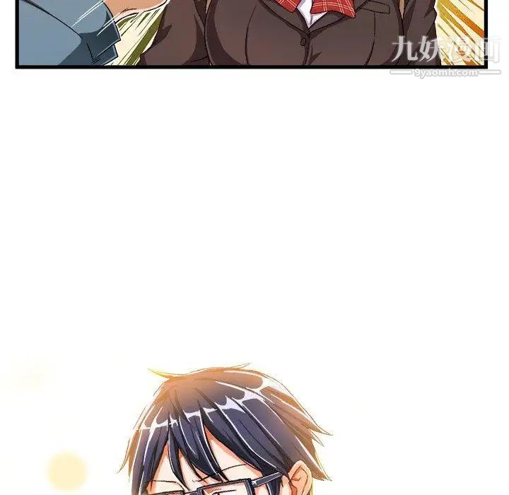 绘写你我的纯真第10话